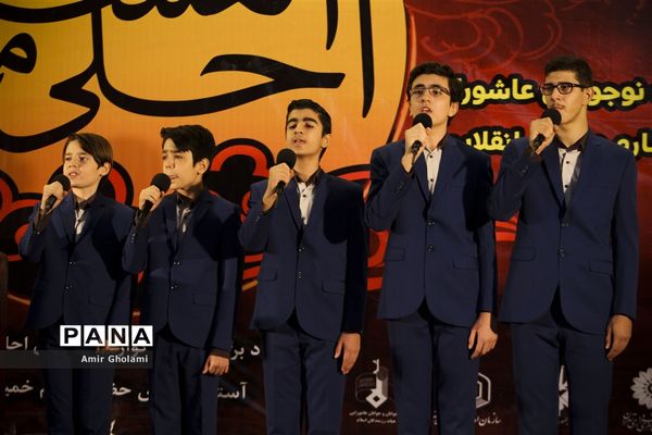 ششمین آئین سوگواری «احلی من العسل»