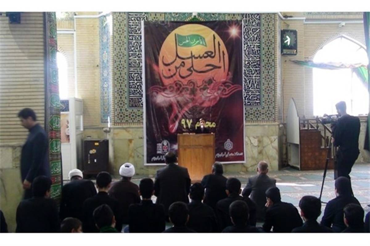 برگزاری سوگواری در استان ایلام