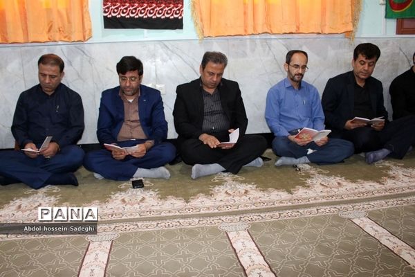 مراسم پر فیض زیارت عاشورا در اداره کل آموزش و پرورش استان بوشهر