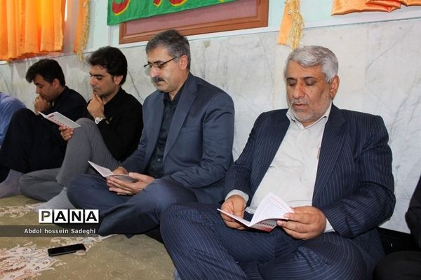 مراسم پر فیض زیارت عاشورا در اداره کل آموزش و پرورش استان بوشهر