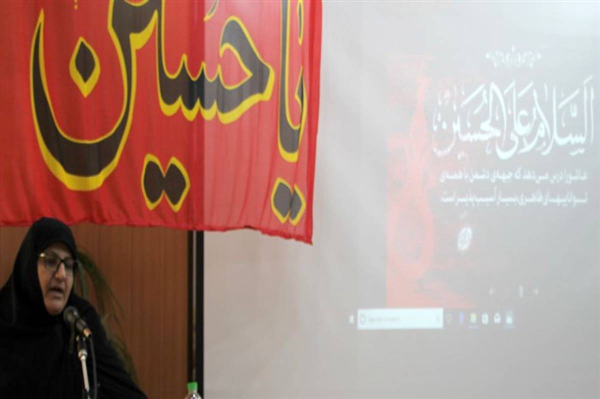 تجمع بزرگ خانواده بهزستی استان مرکزی در عزای امام حسین(ع)