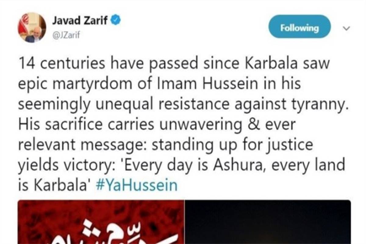 توئیت عاشورایی ظریف: به پا خاستن برای عدالت پیروزی می‌آورد