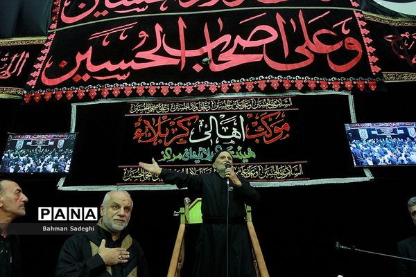 سوگواری تاسوعای حسینی در حسینیه کربلایی ها