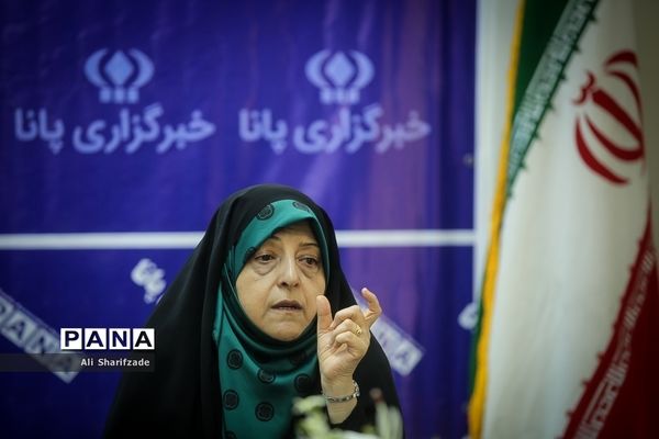 حضور معصومه ابتکار، معاون امور زنان و خانواده ریاست جمهوری در خبرگزاری پانا