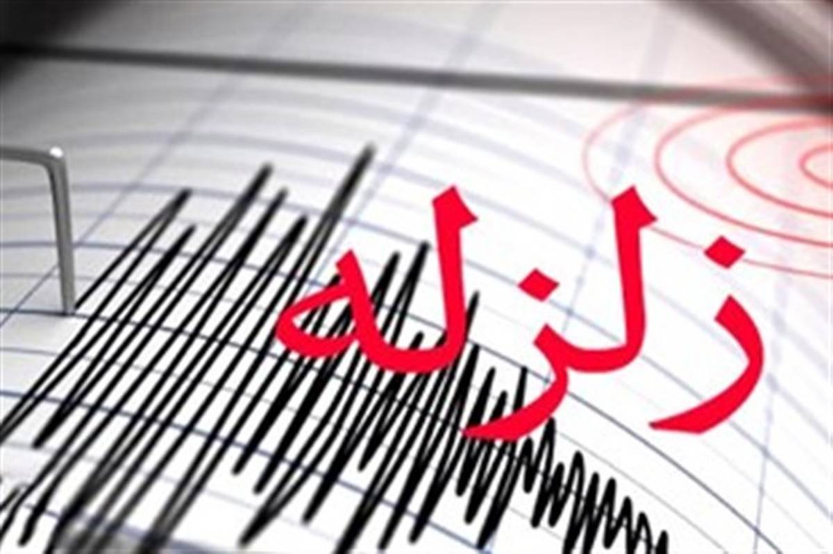 زلزله در جویبار مازندران