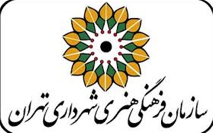 شهروندان تهران با شهدای مدافع حرم هم‌عهد می‌شوند