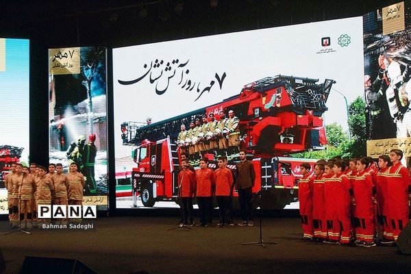 رونمایی از تجهیزات جدید سازمان آتش‌نشانی در برج میلاد