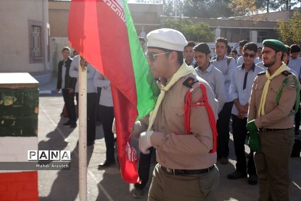 گارد پرچم پیشتازان سازمان دانش آموزی درهنرستان البرز