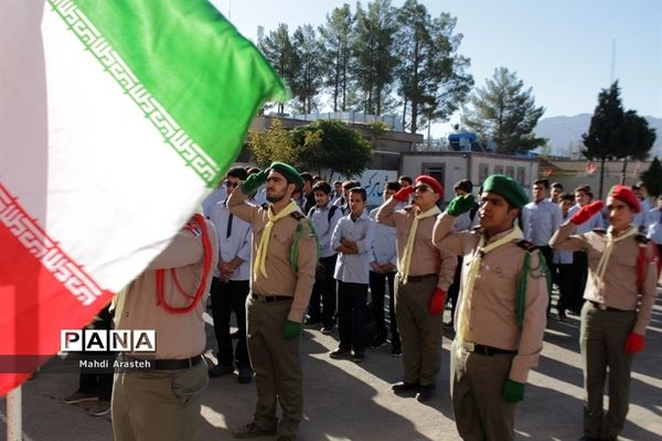گارد پرچم پیشتازان سازمان دانش آموزی درهنرستان البرز