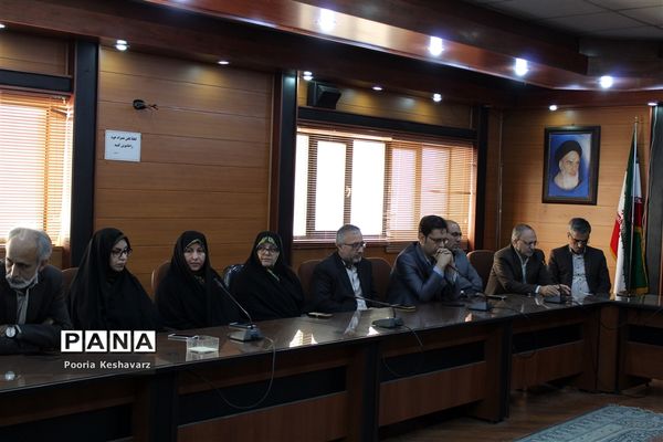 تودیع و معارفه روسای اداره انجمن اولیا و مربیان و دفتر مدیرکل آموزش و پرورش  فارس