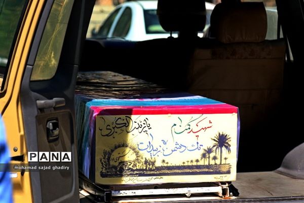 تجمع عاشورایی فرهنگیان تهران درتشییع پیکرپاک و مطهر شهید گمنام