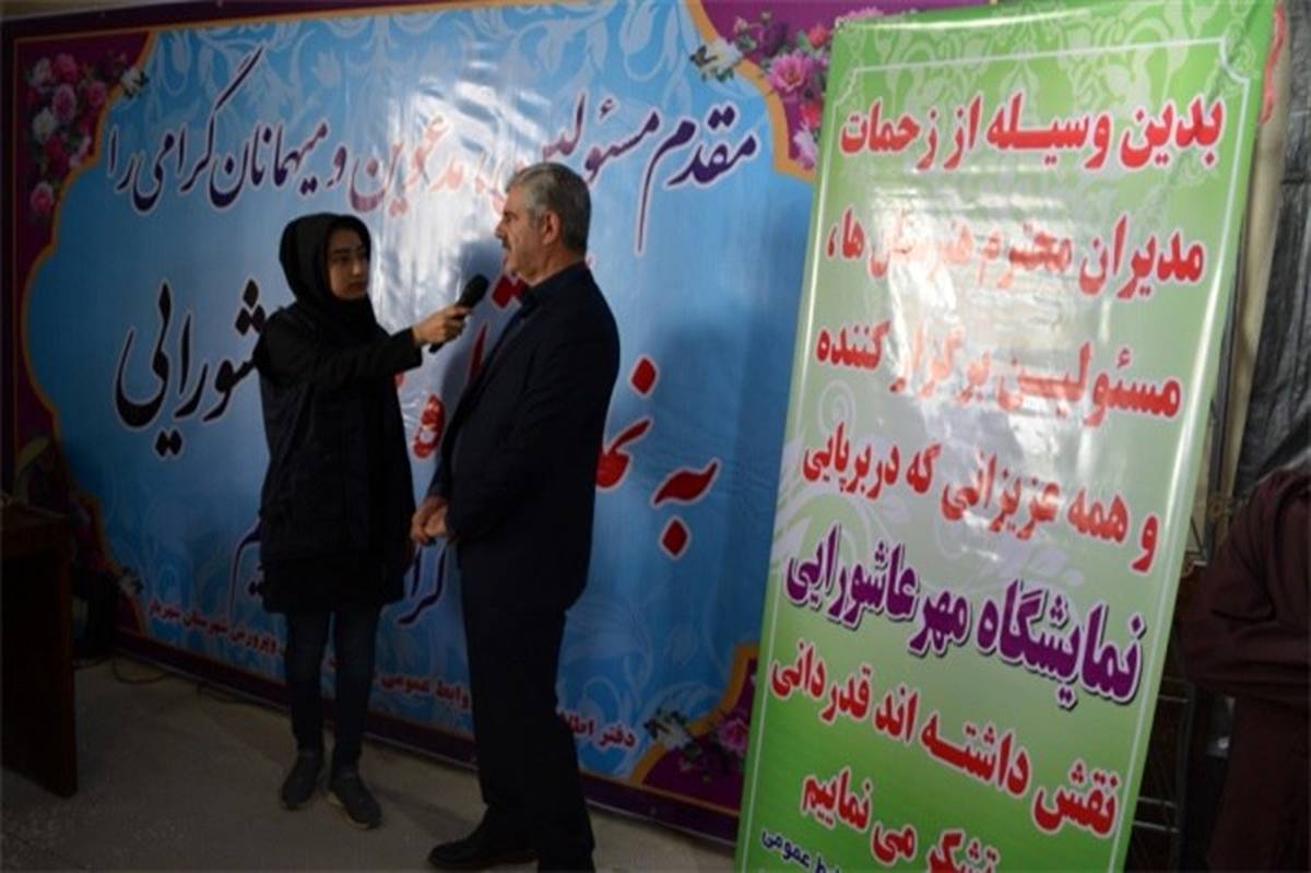 نمایشگاه مهر عاشورایی در شهریار برپا شد