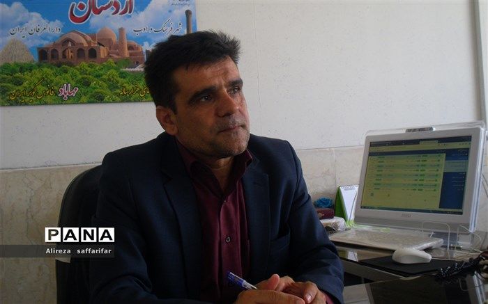 مدیر آموزش و پرورش اردستان: آموزش و پرورش  نیازمند همکاری  است