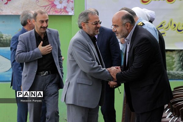 مهر در محرم