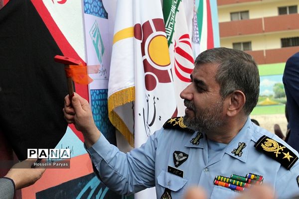 مهر در محرم