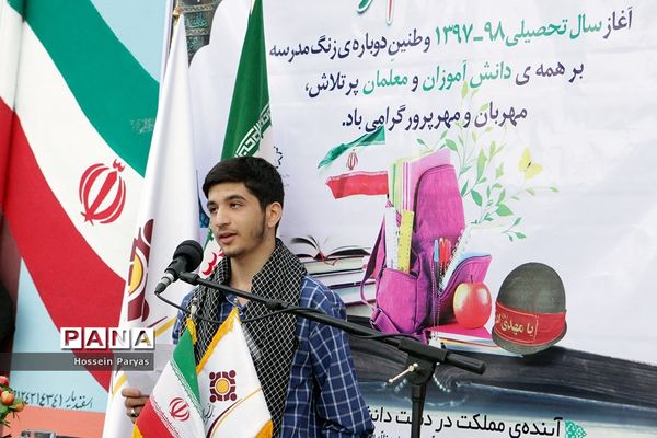 مهر در محرم