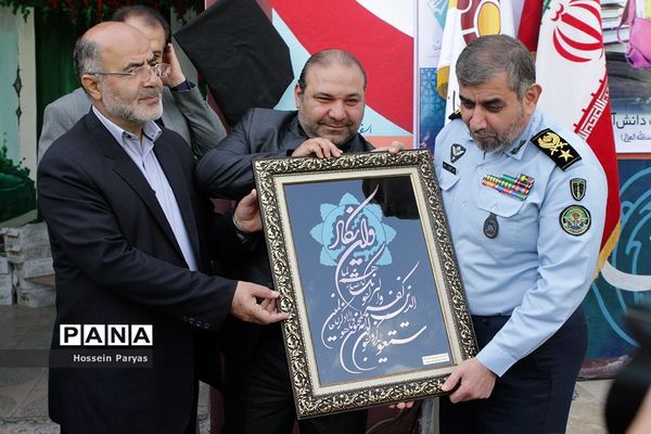 مهر در محرم