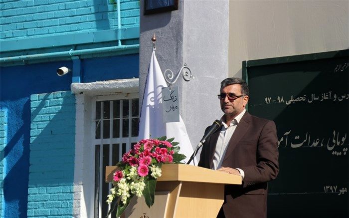 ایجاد و گسترش عدالت از اهداف اصلی نظام تعلیم و تربیت است