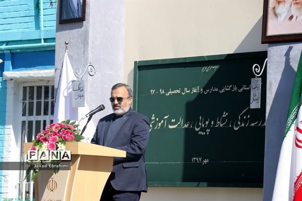 مراسم نواختن  زنگ  ایثار  و  مهر در دبیرستان هدی ناحیه شش مشهد
