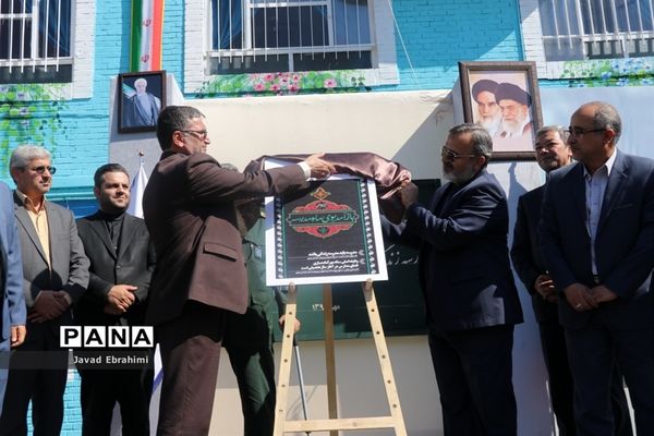 مراسم نواختن  زنگ  ایثار  و  مهر در دبیرستان هدی ناحیه شش مشهد