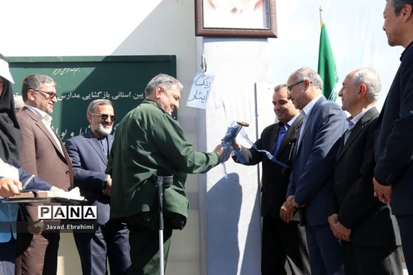 مراسم نواختن  زنگ  ایثار  و  مهر در دبیرستان هدی ناحیه شش مشهد