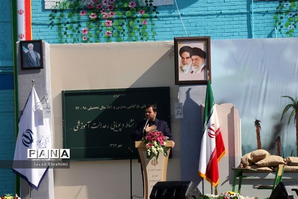 مراسم نواختن  زنگ  ایثار  و  مهر در دبیرستان هدی ناحیه شش مشهد