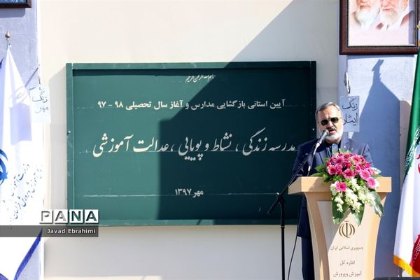 مراسم نواختن  زنگ  ایثار  و  مهر در دبیرستان هدی ناحیه شش مشهد