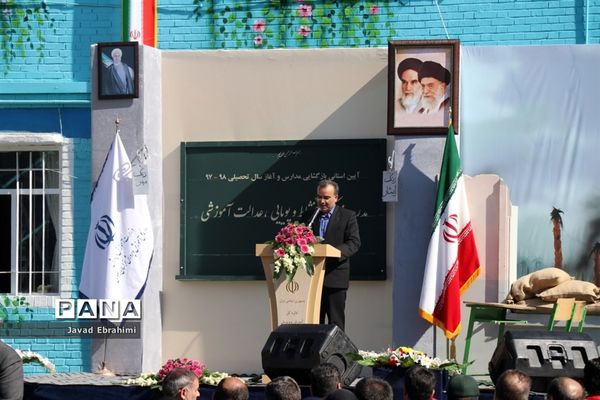 مراسم نواختن  زنگ  ایثار  و  مهر در دبیرستان هدی ناحیه شش مشهد