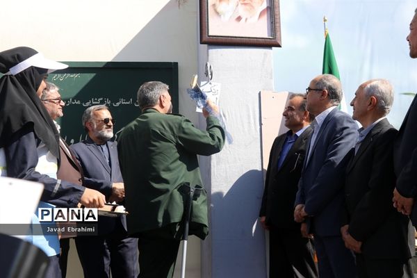 مراسم نواختن  زنگ  ایثار  و  مهر در دبیرستان هدی ناحیه شش مشهد
