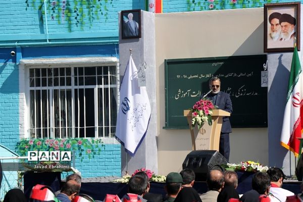 مراسم نواختن  زنگ  ایثار  و  مهر در دبیرستان هدی ناحیه شش مشهد