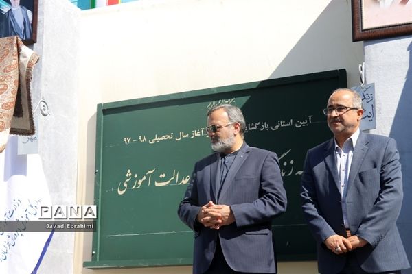 مراسم نواختن  زنگ  ایثار  و  مهر در دبیرستان هدی ناحیه شش مشهد