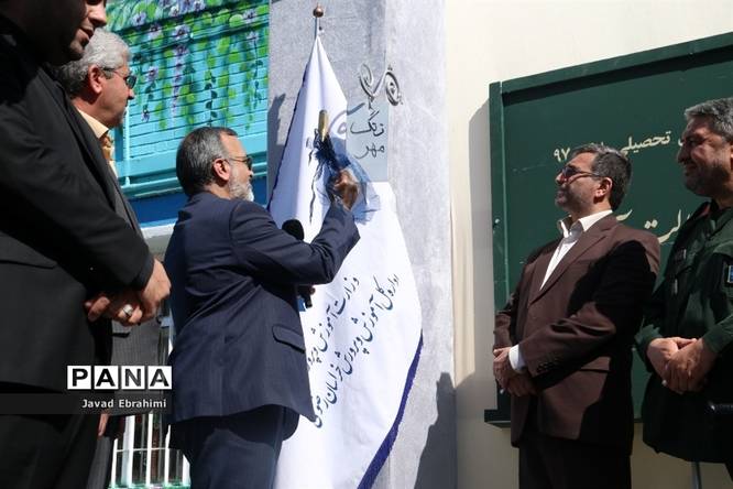 مراسم نواختن زنگ ایثار و مهر در دبیرستان هدی ناحیه شش مشهد