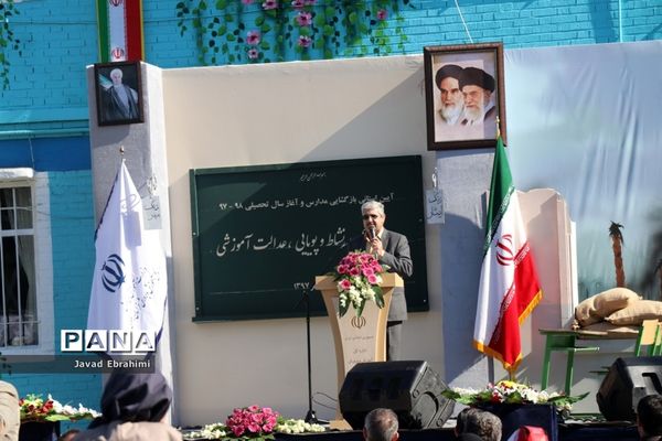 مراسم نواختن  زنگ  ایثار  و  مهر در دبیرستان هدی ناحیه شش مشهد