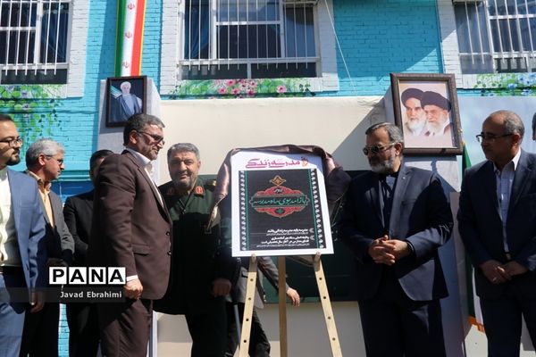 مراسم نواختن  زنگ  ایثار  و  مهر در دبیرستان هدی ناحیه شش مشهد