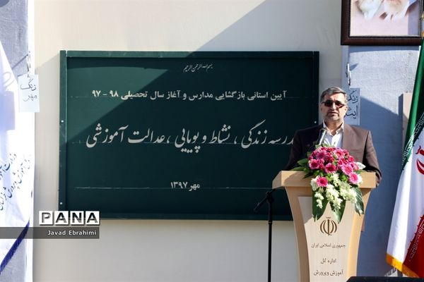مراسم نواختن  زنگ  ایثار  و  مهر در دبیرستان هدی ناحیه شش مشهد