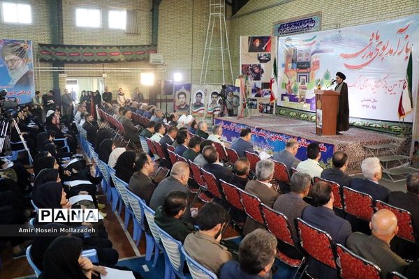 آیین  زنگ مهر در ارومیه