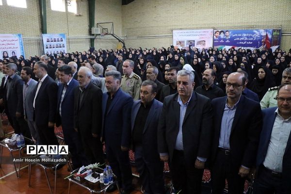 آیین  زنگ مهر در ارومیه