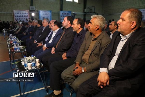 آیین  زنگ مهر در ارومیه