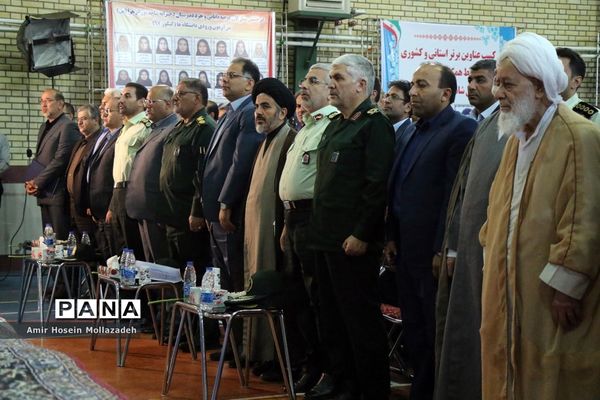 آیین  زنگ مهر در ارومیه