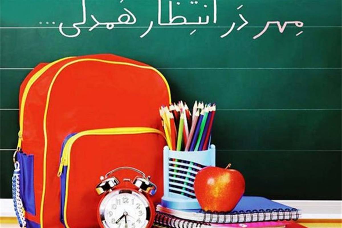 1500 مدرسه در آذربایجان غربی میزبان مرحله دوم جشن عاطفه هاست
