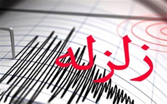 زلزله در استان‌های اصفهان و کهکیلویه و بویراحمد