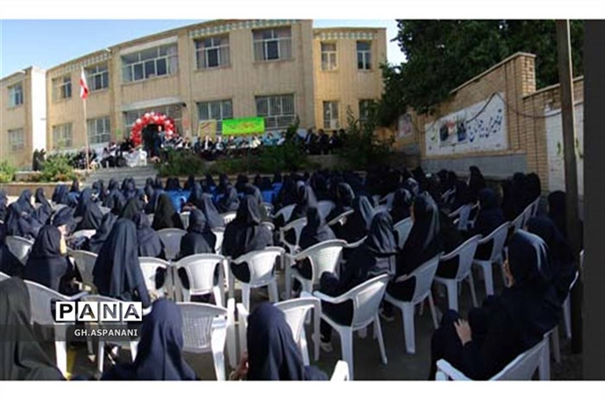 طنین زنگ مهر و مقاومت در مدارس بام ایران
