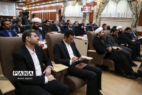 گردهمایی مدیران دانشگاه تربیت دبیر شهید رجایی