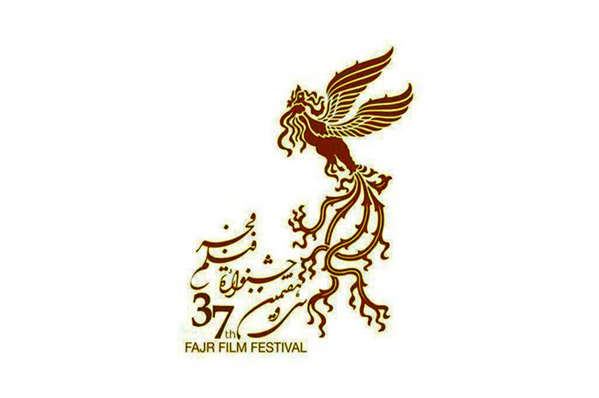 فیلم اولی ها در  جشنواره ۳۷ فیلم فجر
