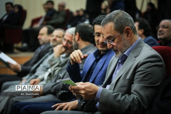 آیین رونمایی و تبیین برنامه اجرایی سند تحول بنیادین