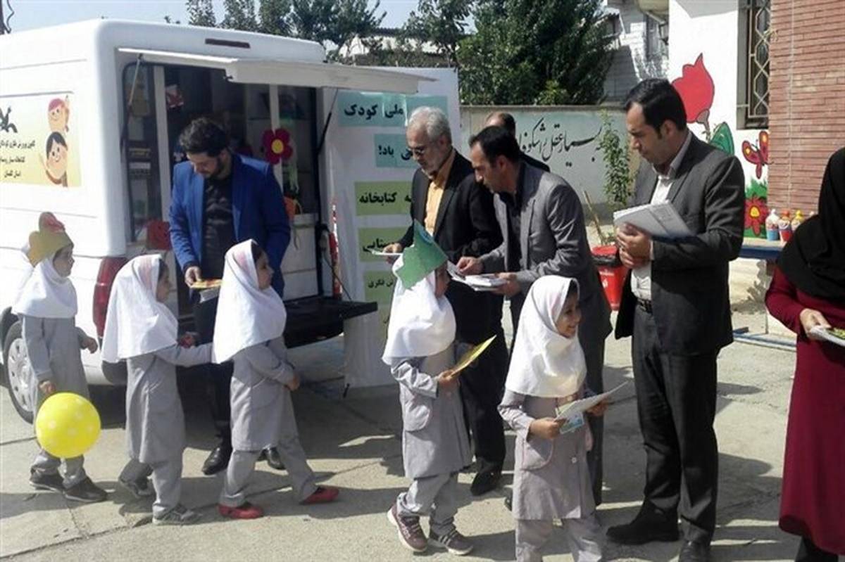 کودکان روستاهای گالیکش صاحب کتابخانه سیار شدند