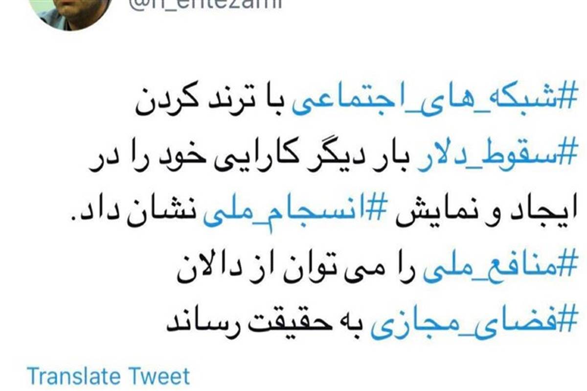 انتظامی: منافع ملی را می توان از دالان فضای مجازی به حقیقت رساند