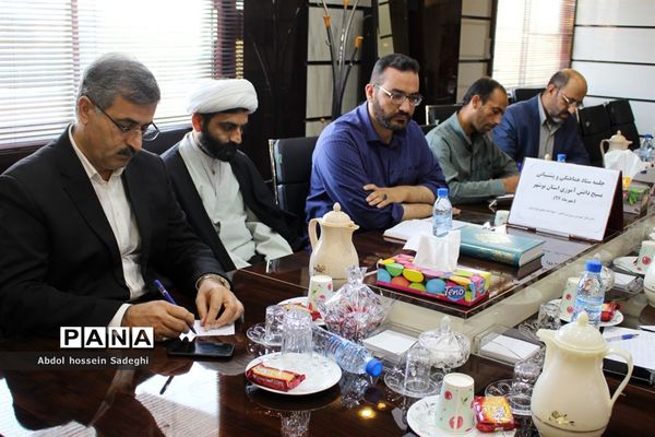 جلسه ستاد هماهنگی و پشتیبانی بسیج دانش‌آموزی استان بوشهر