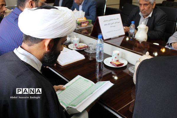 جلسه ستاد هماهنگی و پشتیبانی بسیج دانش‌آموزی استان بوشهر