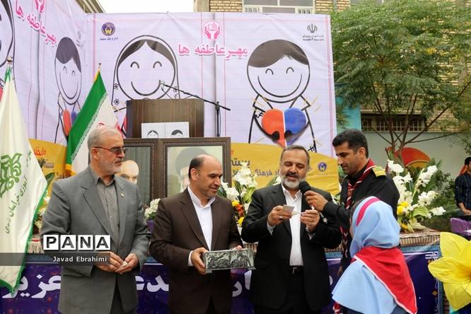 مراسم نمادین استانی مهر عاطفهها در مشهد